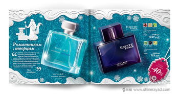 新年焕新颜 欧瑞兰化妆品目录设计与上海画册公司创意赏析