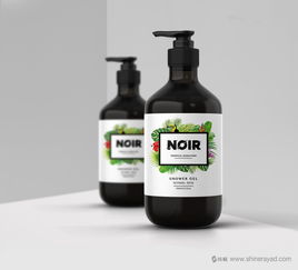 热带雨林插画与noir风格融合 探索清洁美容与文化用品的品牌形象设计