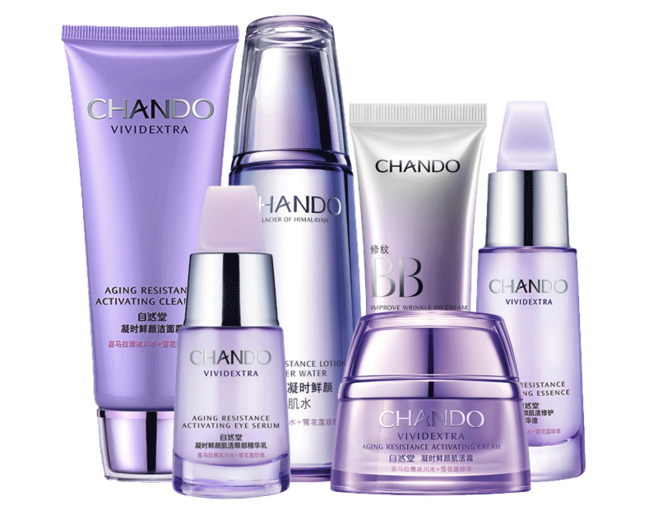 化妆品PNG素材 设计师与创意工作者的宝藏库