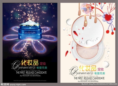 化妆品图片 如何通过视觉打动消费者的心